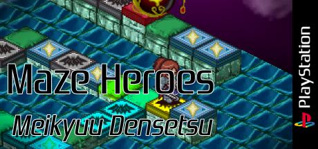 Maze Heroes - Meikyuu Densetsu — steamgrid