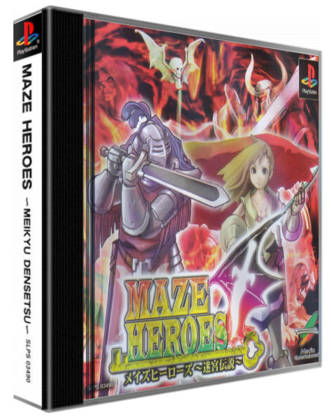 Maze Heroes - Meikyuu Densetsu — box-3D (ASI)
