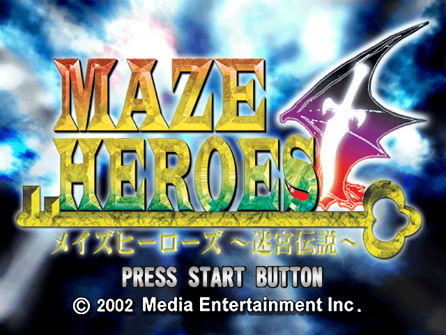 Maze Heroes - Meikyuu Densetsu — sstitle (JP)