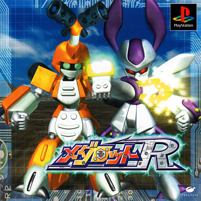 Medarot R box art