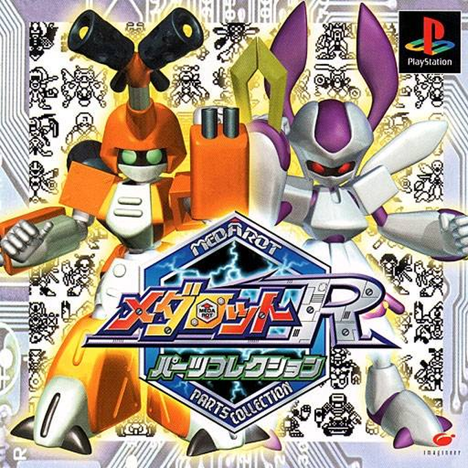 Medarot R - Parts Collection box art
