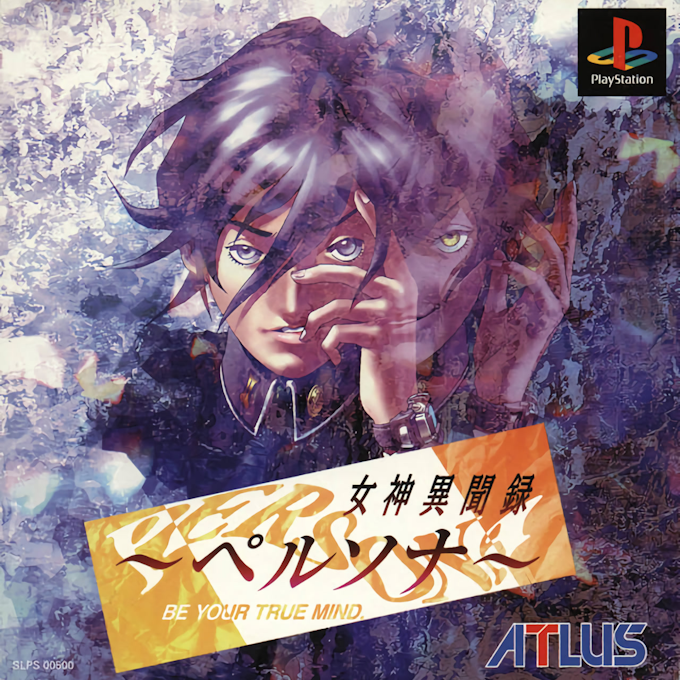 Persona — box-2D (ASI)