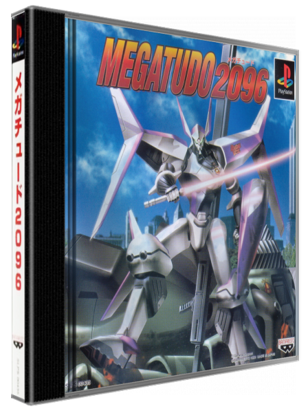 Megatudo 2096 — box-3D (JP)