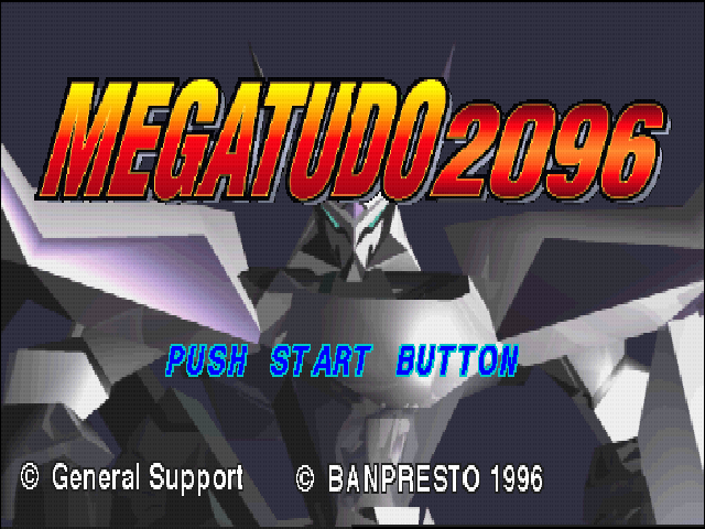 Megatudo 2096 — sstitle (JP)