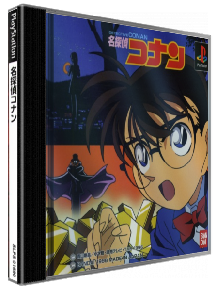 Meitantei Conan — box-3D (JP)