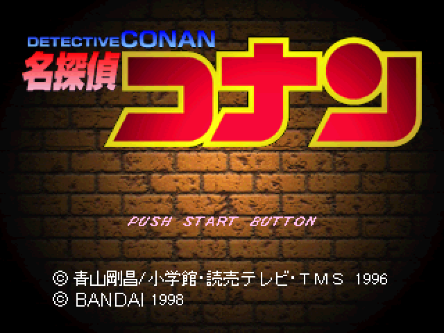 Meitantei Conan — sstitle (JP)