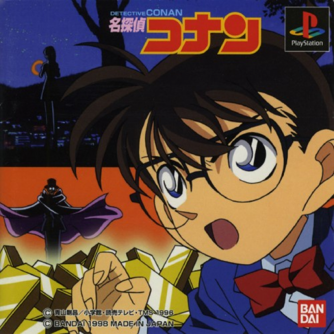 Meitantei Conan box art
