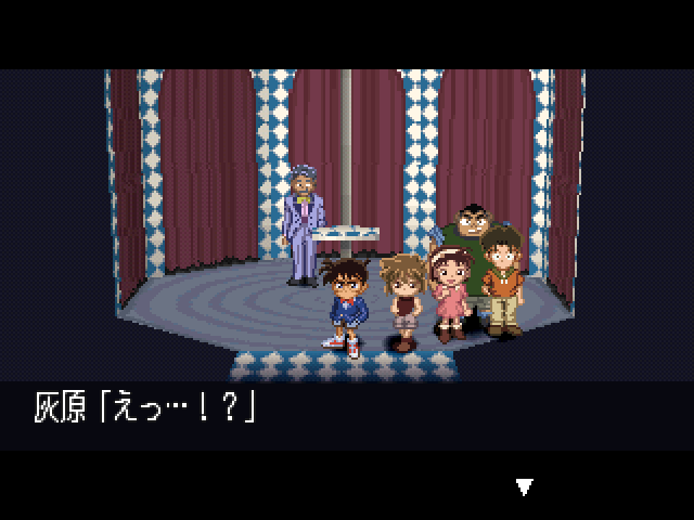 Meitantei Conan - Saikou No Partner — ss (JP)