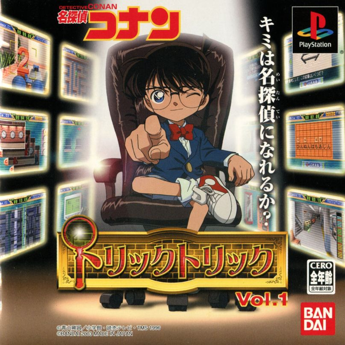 Meitantei Conan - Trick Trick Vol. 1 box art