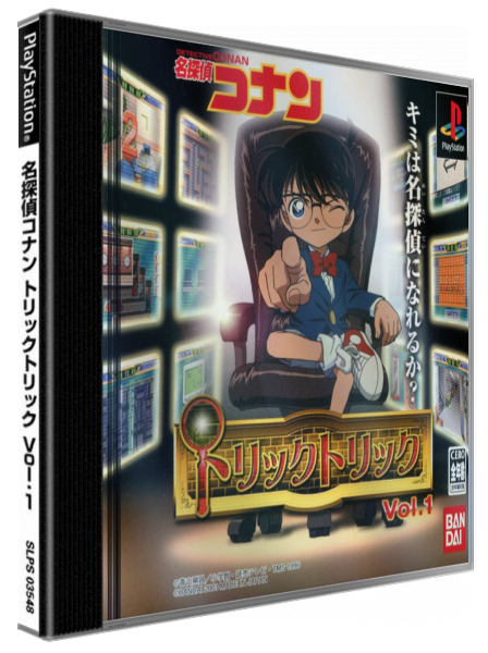 Meitantei Conan - Trick Trick Vol. 1 — box-3D (JP)