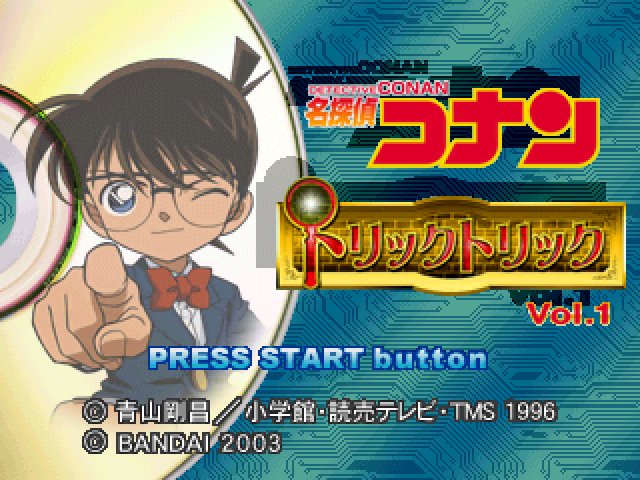 Meitantei Conan - Trick Trick Vol. 1 — sstitle (JP)