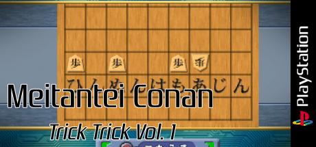 Meitantei Conan - Trick Trick Vol. 1 — steamgrid