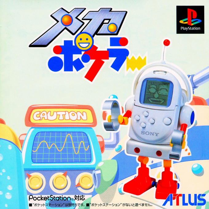 ZZZ(notgame):Meka Pokeler box art