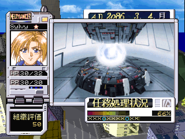 Meltylancer - Ginga Shoujo Keisatsu 2086 — ss (JP)
