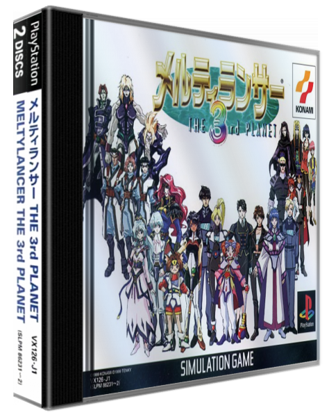 Meltylancer - The 3rd Planet — box-3D (ASI)