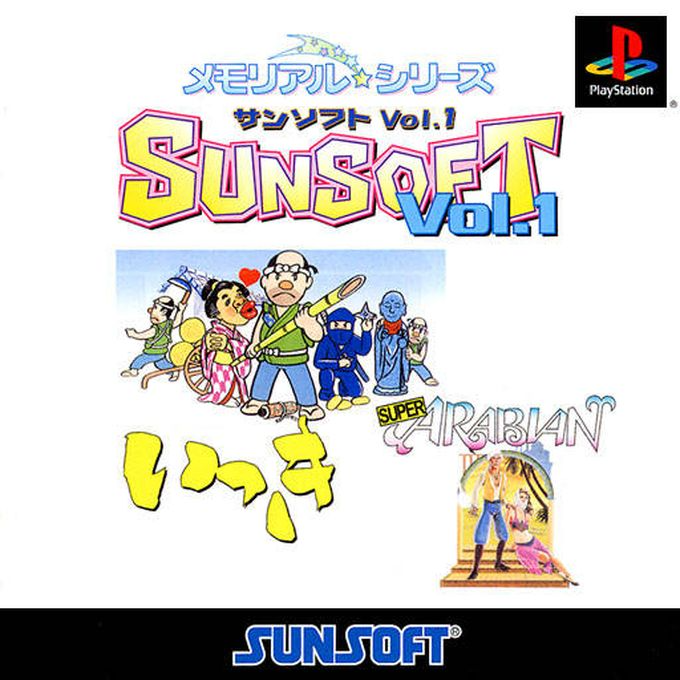 Memorial Series - Sunsoft Vol. 1 box art