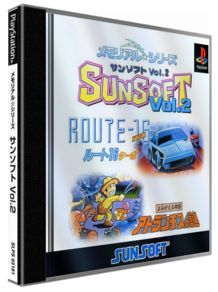Memorial Series - Sunsoft Vol. 2 — box-3D (JP)