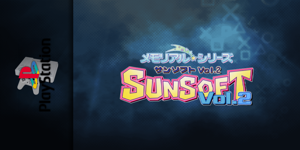Memorial Series - Sunsoft Vol. 2 — screenmarquee (JP)