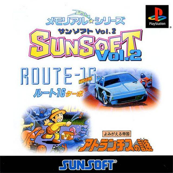 Memorial Series - Sunsoft Vol. 2 box art