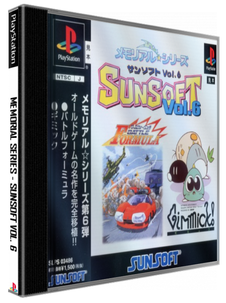Memorial Series - Sunsoft Vol. 6 — box-3D (JP)