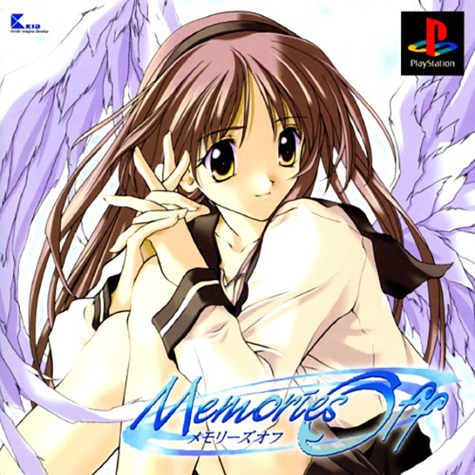 SuperLite 1500 Series - Memories Off box art