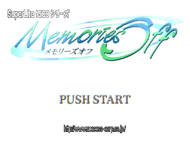 SuperLite 1500 Series - Memories Off — sstitle (JP)