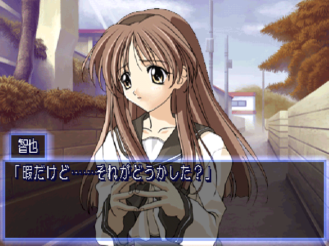 SuperLite 1500 Series - Memories Off — ss (JP)
