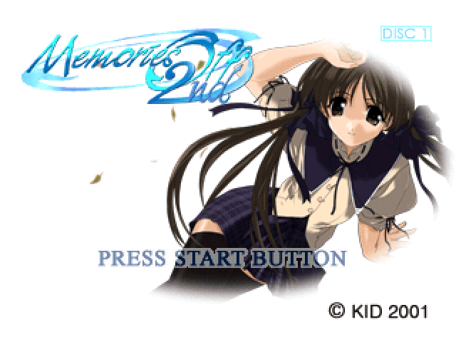 Memories Off 2nd — sstitle (JP)