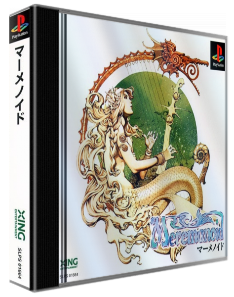 Meremanoid — box-3D (ASI)