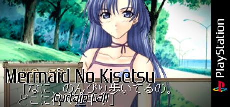 Mermaid No Kisetsu - Curtain Call — steamgrid