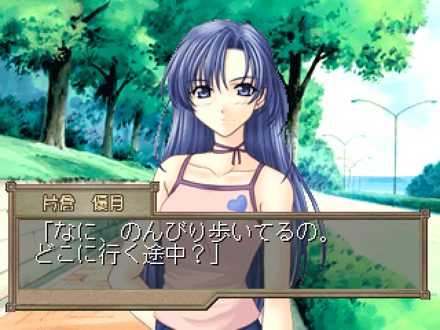 Mermaid No Kisetsu - Curtain Call — ss (JP)