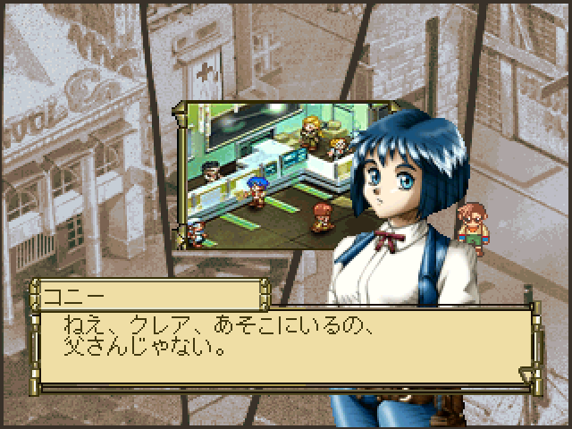 Merriment Carrying Caravan — ss (JP)