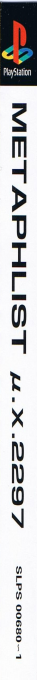 Meta-ph-list Micro.x.2297 — box-2D-side (JP)