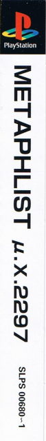 Meta-ph-list Micro.x.2297 — box-2D-side (WOR)