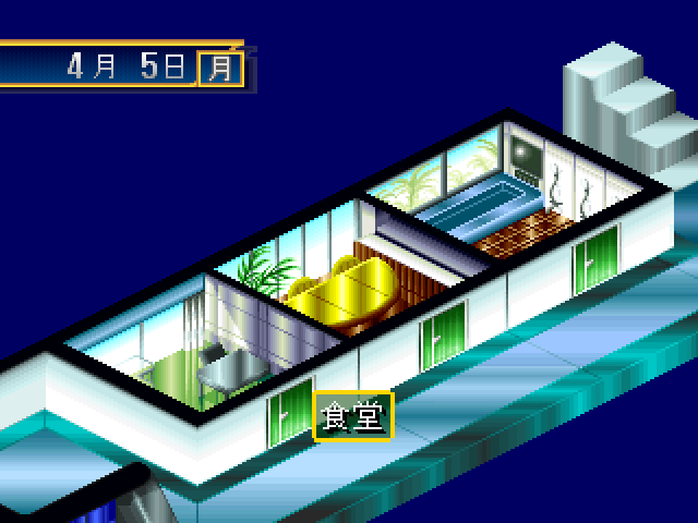 Metal Angel 3 — ss (JP)