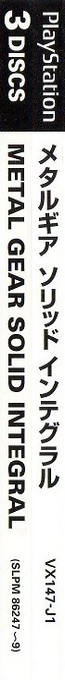 Metal Gear Solid - Vr Missions — box-2D-side (ASI)