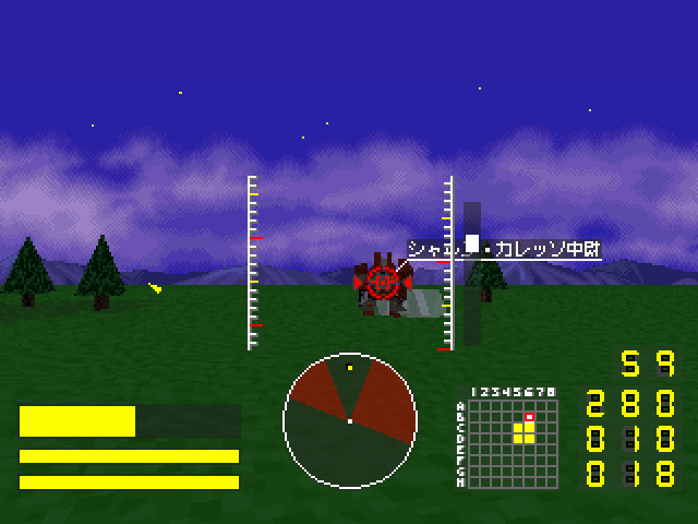 Metal Jacket — ss (JP)