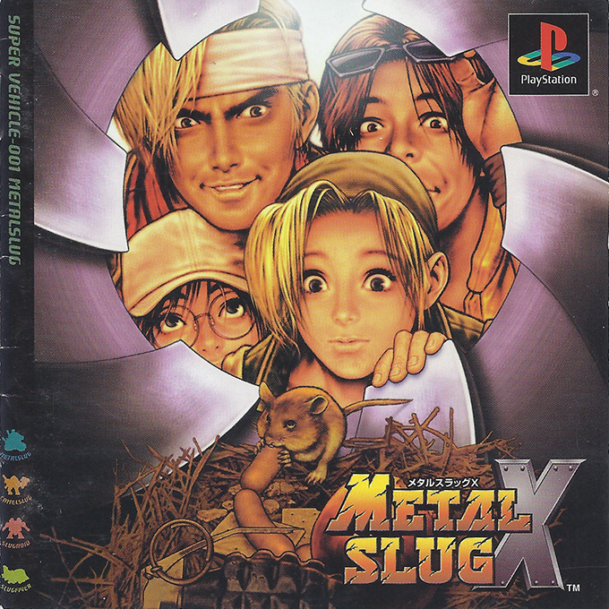 Metal Slug X — box-2D (JP)