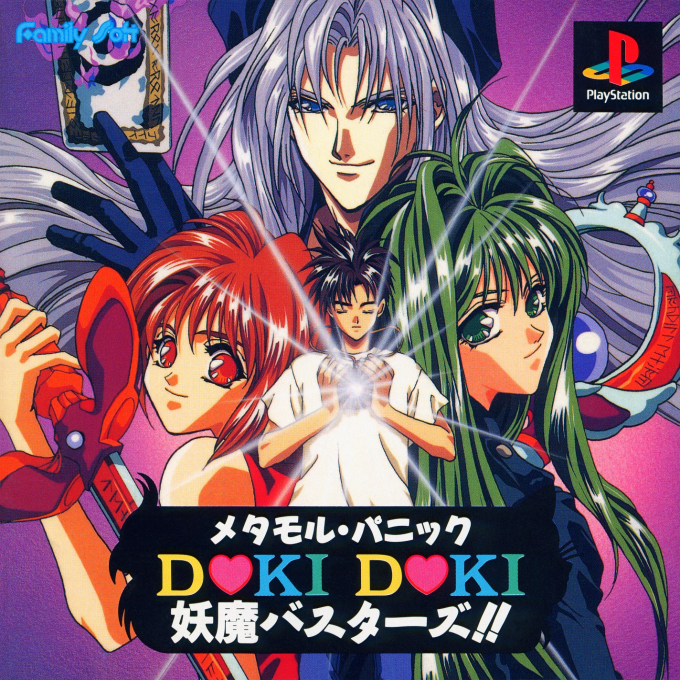 Metamoru Panic - Doki Doki Youma Busters!! box art