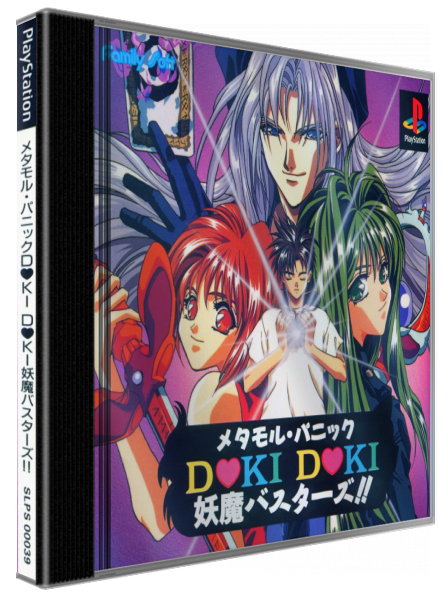 Metamoru Panic - Doki Doki Youma Busters!! — box-3D (JP)