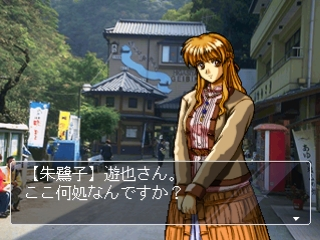 Michinoku Hitou Koi Monogatari Kai — ss (JP)