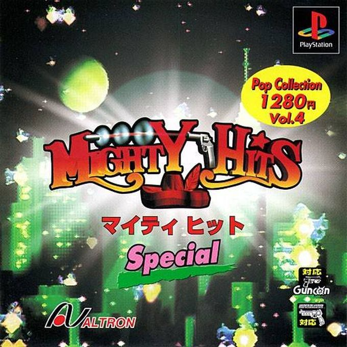 Mighty Hits Special — box-2D (JP)