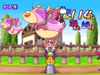 Milano No Arubaito Collection — ss (JP)