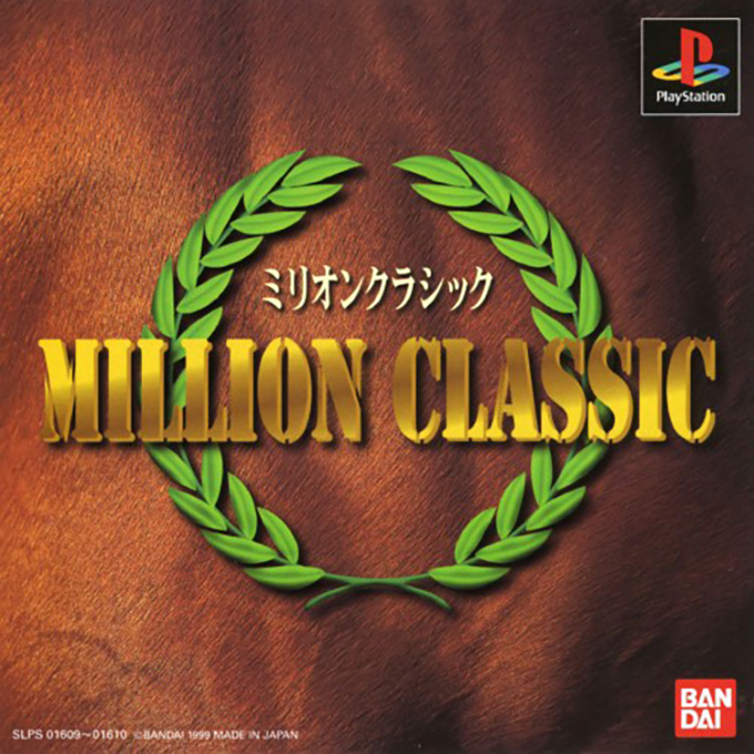 Million Classic box art
