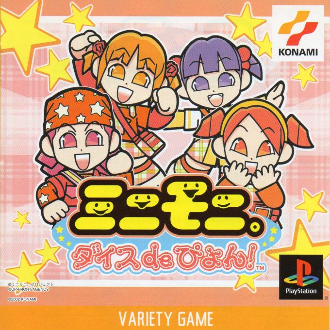 Mini-moni. Dice De Pyon! box art