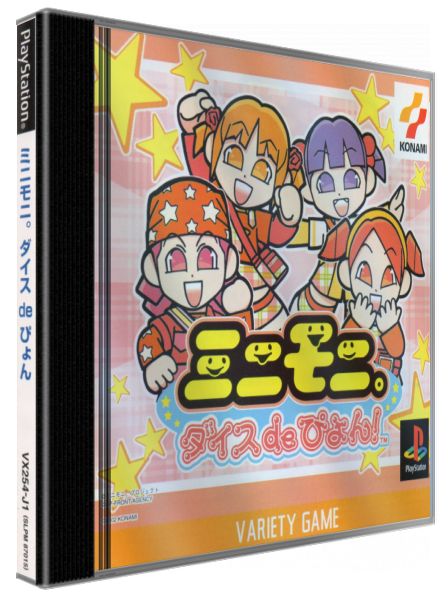 Mini-moni. Dice De Pyon! — box-3D (JP)