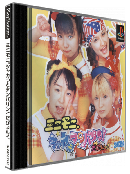 Mini Moni - Shaker And Tambourine! Dapyon! — box-3D (JP)