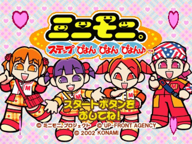 Mini-Moni. Step Pyon Pyon Pyon — sstitle (JP)