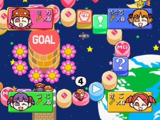 Mini-Moni. Step Pyon Pyon Pyon — ss (JP)