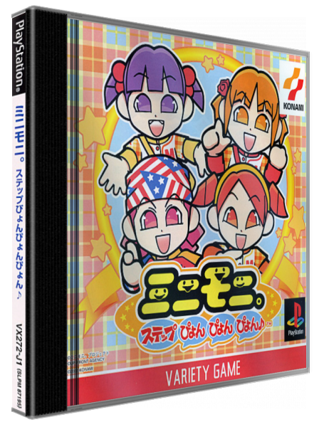 Mini-Moni. Step Pyon Pyon Pyon — box-3D (JP)